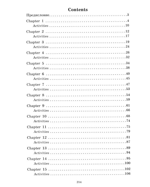 Подборка № 2-I книг из серии "Английский клуб" для изучающих английский язык Уровень Intermediate (комплект в 3 кн.)