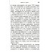 Классики науки Космогония. Два трактата: Трактат о свете. Описание человеческого тела и трактат об образовании животного