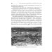 Безопасность жизнедеятельности: Учебник Безопасность жизнедеятельности: Учебник