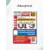 ОГЭ 2025. Информатика. 25 вариантов. Типовые варианты экзаменационных заданий ОГЭ 2025. Информатика. 25 вариантов. Типовые варианты экзаменационных заданий