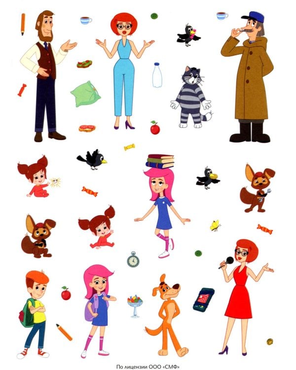 Новое Простоквашино. В городе. Книга постеров с наклейками