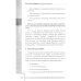 Любовь. Брак. Неверность. Осмысление, преодоление, решение проблем. Доступно от профи. 2-е изд