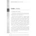 Любовь. Брак. Неверность. Осмысление, преодоление, решение проблем. Доступно от профи. 2-е изд