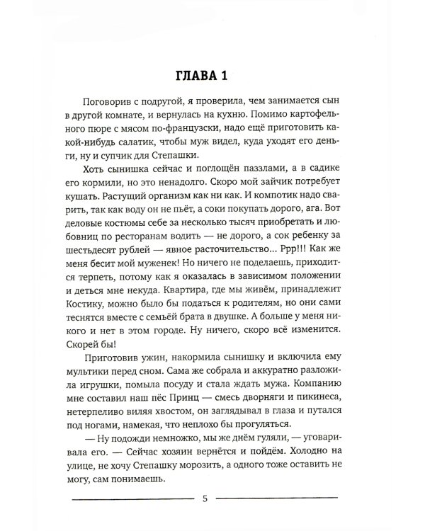 Все свое тащу с собой