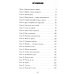 Твое сердце будет разбито; По осколкам твоего сердца; Музыкальный приворот; На волнах оригами; По ту сторону отражения (комплект из 5-ти книг)