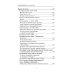 Российский колокол СовременникЪ. Альманах к 200-летию Афанасия Фета. Выпуск 2 (21), 2021