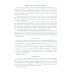 Теоретические основы разработки нефтяных и газовых месторождений: Учебное пособие. 2-е изд Теоретические основы разработки нефтяных и газовых месторождений: Учебное пособие. 2-е изд