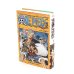 One Piece. Большой куш 3. Я не умру!: Кн. 7-9: манга One Piece. Большой куш 3. Я не умру!: Кн. 7-9: манга