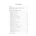 Говорим правильно в 6-7 лет. Конспекты 1, 2, 3 (комплект из 3-х книг)