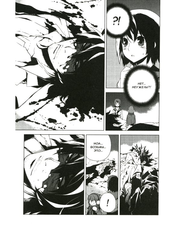 Джек Фрост. Т. 10