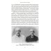 Эмигрантские тетради: Исход