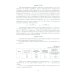 Теоретические основы разработки нефтяных и газовых месторождений: Учебное пособие. 2-е изд Теоретические основы разработки нефтяных и газовых месторождений: Учебное пособие. 2-е изд
