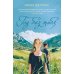 Дополнительное изображение книги «Год без тебя»