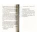 Глубина моря. Открытое море. В 2 т. Т. 2: Кн. 3, 4 Глубина моря. Открытое море. В 2 т. Т. 2: Кн. 3, 4