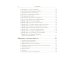 Астрономия: дойти до самой сути - дотянуться до небес! Настольная книга для углубленного изучения астрономии и астрофизики в средней школе