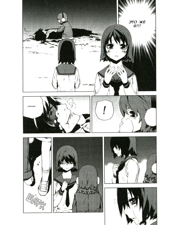 Джек Фрост. Т. 10