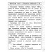 ВСОКО. Литературное чтение. 1 кл. Внутренняя система оценки качества образования. 10 вариантов. Типовые задания. ФГОС новый