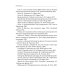 Пальмира - психология Лидер и люди: Бизнес-коучинг: работать над собой, работать с командой