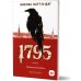 1795: роман