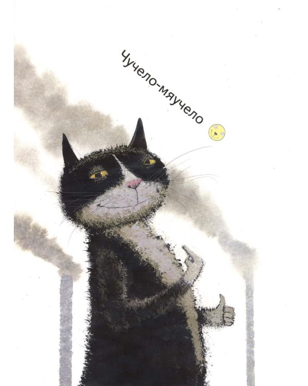 Любимые истории (комплект из 2-х книг)