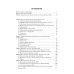 Нормальная физиология: Учебник. 2-е изд., стер