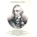 Генералиссимус Суворов - раб Божий Александр