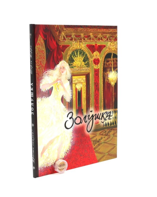 Любимые истории (комплект из 2-х книг)