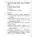 ВСОКО. Литературное чтение. 1 кл. Внутренняя система оценки качества образования. 10 вариантов. Типовые задания. ФГОС новый