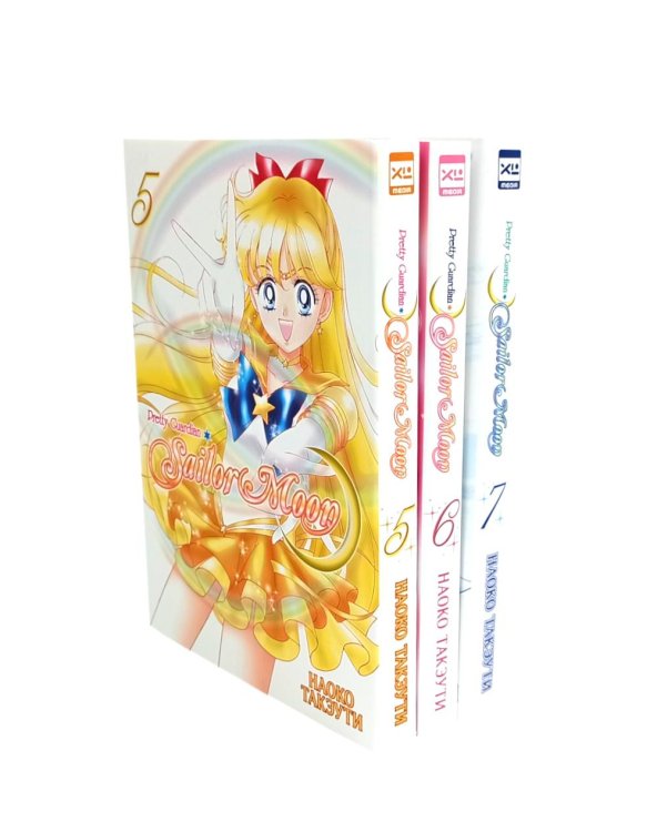 Вместе дешевле Прекрасный воин Сейлор Мун. Т. 5-7 (комплект из 3-х книг)