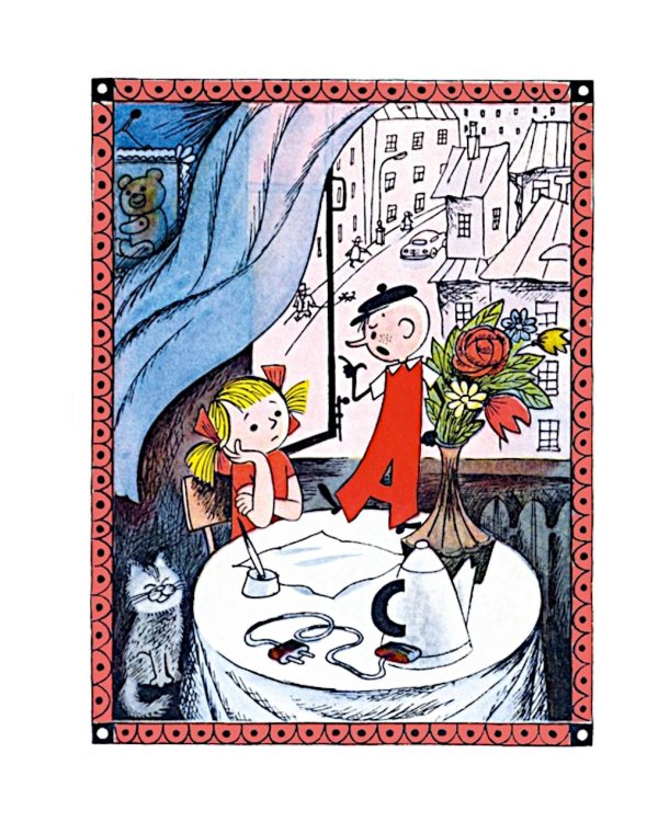 Аля, Кляксич и буква А: сказочная повесть