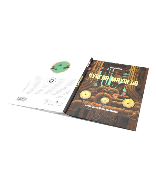 Любимые истории (комплект из 2-х книг)