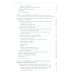 Очерки экстракорпорального оплодотворения