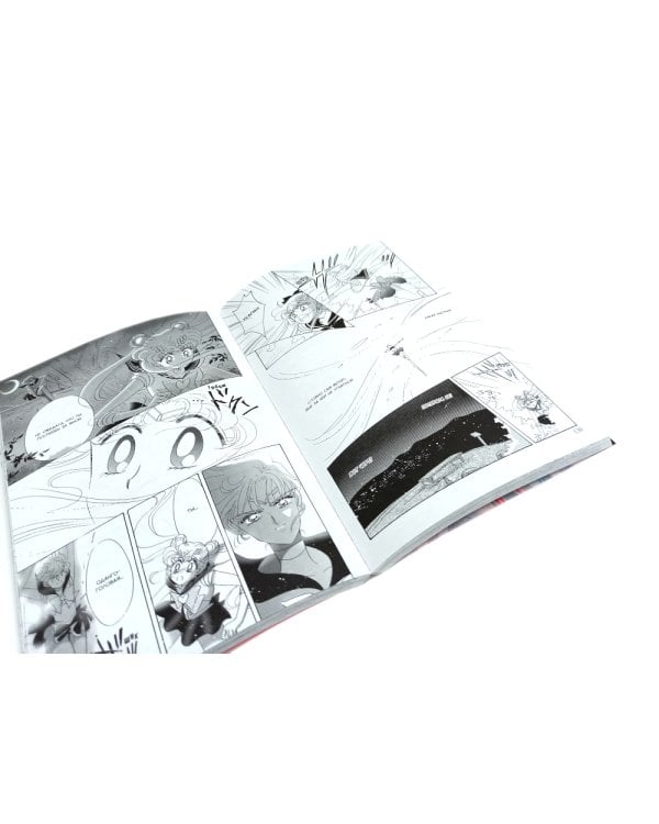 Прекрасный воин Сейлор Мун. Т. 5-7 (комплект из 3-х книг)