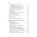 Пальмира - психология Лидер и люди: Бизнес-коучинг: работать над собой, работать с командой