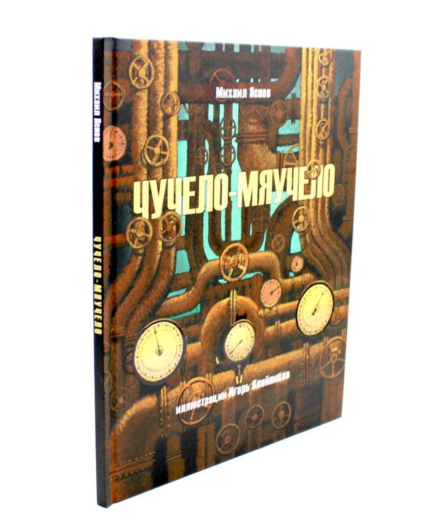 Любимые истории (комплект из 2-х книг)