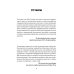 Пальмира - психология Лидер и люди: Бизнес-коучинг: работать над собой, работать с командой