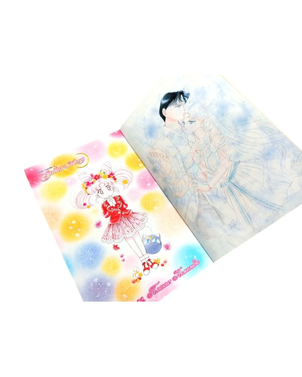 Прекрасный воин Сейлор Мун. Т. 5-7 (комплект из 3-х книг)