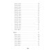 На крыльях любви: дилогия (+ магнитная закладка)