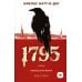1795: роман