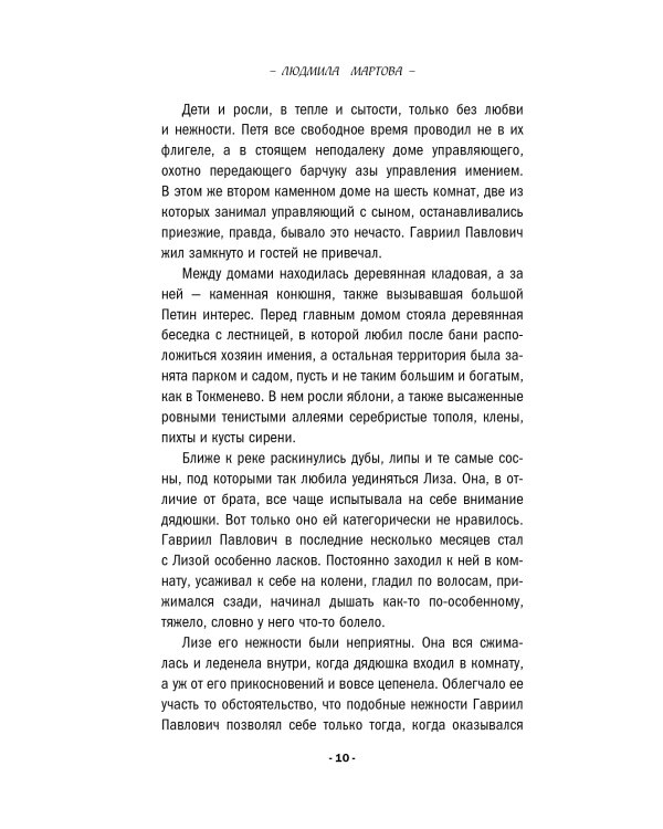 Уравнение с тремя неизвестными