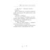 Город, в котором я стала счастливой