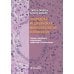 Наглядная медицинская микробиология и инфекции: Учебное пособие