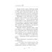 Город, в котором я стала счастливой