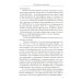 Человек будущего Воспитание родителей. Ч. 4. Энергия подсознания. Человек будущего