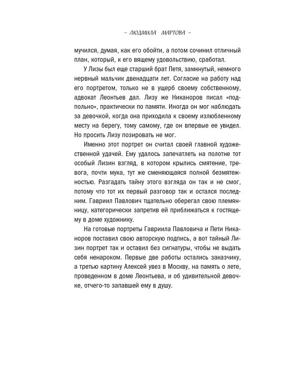 Уравнение с тремя неизвестными