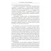 Человек будущего Воспитание родителей. Ч. 4. Энергия подсознания. Человек будущего