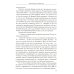 Человек будущего Воспитание родителей. Ч. 4. Энергия подсознания. Человек будущего