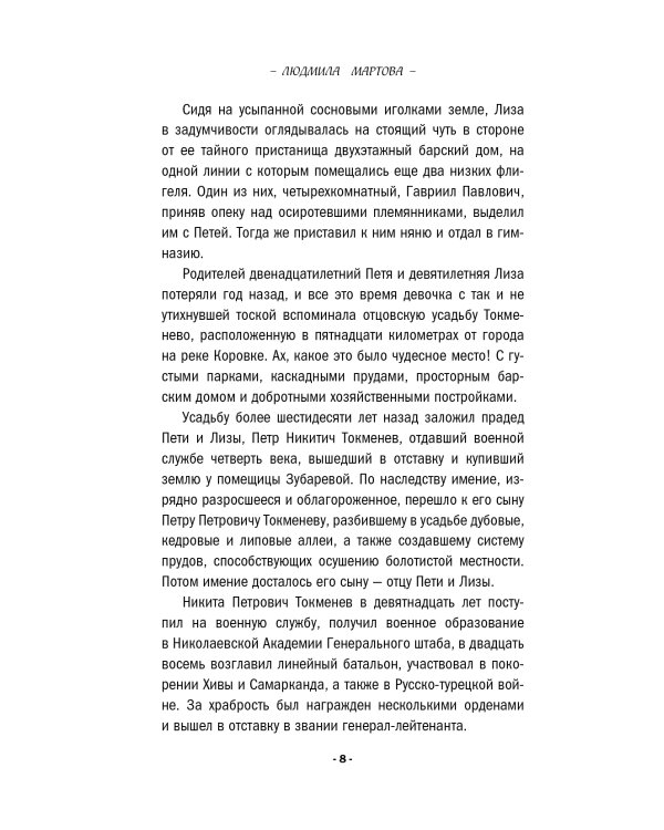 Уравнение с тремя неизвестными