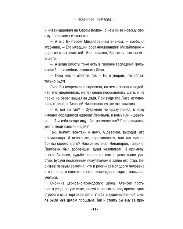 Уравнение с тремя неизвестными