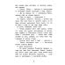 Хилья и операция "Волшебство на Рождество". Кн. 4